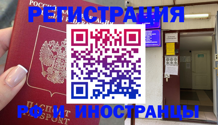 найти адрес прописки в Семилуках