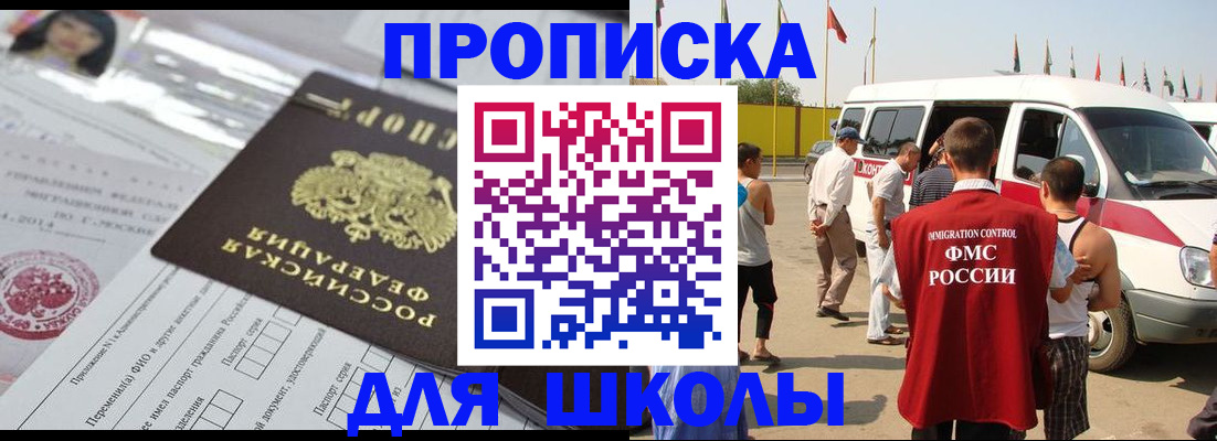 прописка поиск в Семилуках